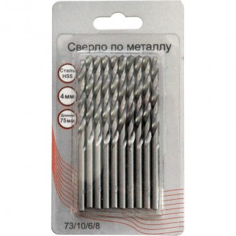 Сверло по металлу ВИХРЬ 4 мм, HSS (10 шт. в блистере) Сверло по металлу ВИХРЬ 4 мм, HSS (10 шт. в блистере)