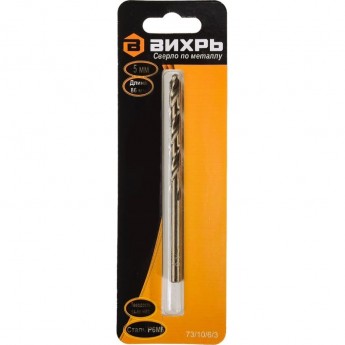 Сверло по металлу ВИХРЬ 5 мм, P6M5 (1 шт. в блистере) Сверло по металлу ВИХРЬ 5 мм, P6M5 (1 шт. в блистере)